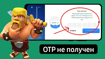 Как войти в аккаунт Supercell ID