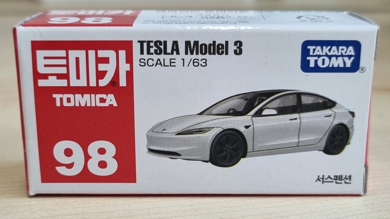 Tomica NO.98 Tesla Model 3 unboxing - YouTube