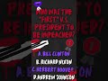 Impeachment - History FIRSTS Trivia Question of the Day 3