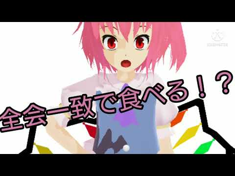 （東方改変MMD)豚のピーちゃん