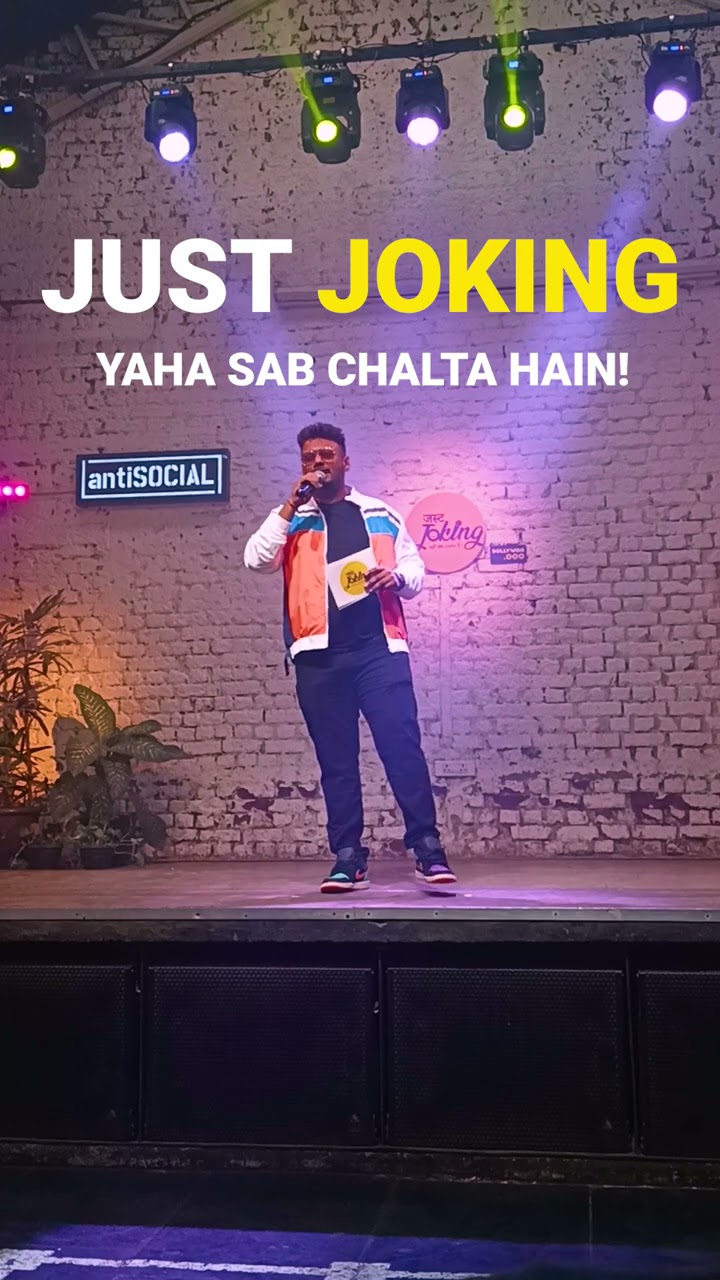 JUST JOKING | यहां सब Chalta है | antiSocial |  जस्ट जोकिंग | Shemaroo Comedy | #justjokingshemaroo