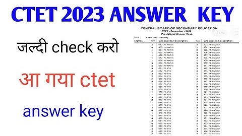 Ctet answer key 2022-23 realised | how to check ctet answer key | ctet answer key kaise check  kare