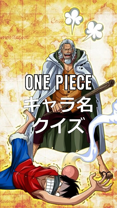 PAINT Lyrics (One Piece Opening 24) - I Don't Like Mondays