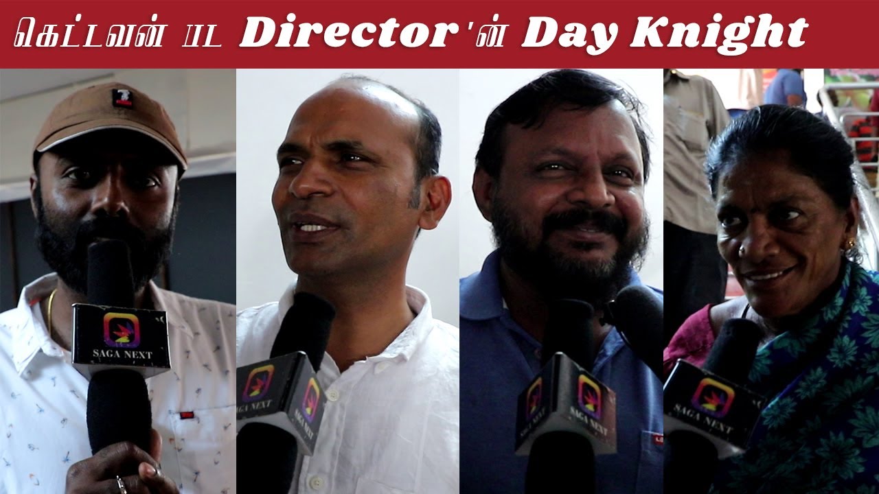Day Knight - Public Review | Directed by NK Kandi | Saga Next
