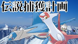 【 ポケモンSV 】おぅおやじ。伝説ポケモンを呼べるおやつくれや。【 おやつおやじ 】