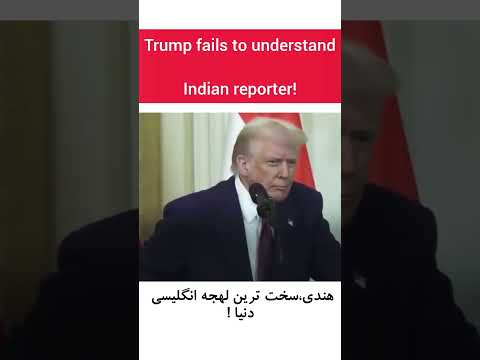 هندی سخت ترین لهجه انگلیسی دنیا مکالمه انگلیسی