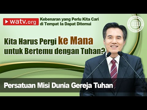 Video: Mengapa Anda Tidak Harus Memberikan Hal-hal Lama Ke Gereja Dan Tempat Penampungan