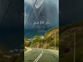  يأبه ياحسين الصفات ابو عقيل  