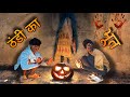      bhilau bhutiya comedy  khandeshi bhut comedy  ajay002