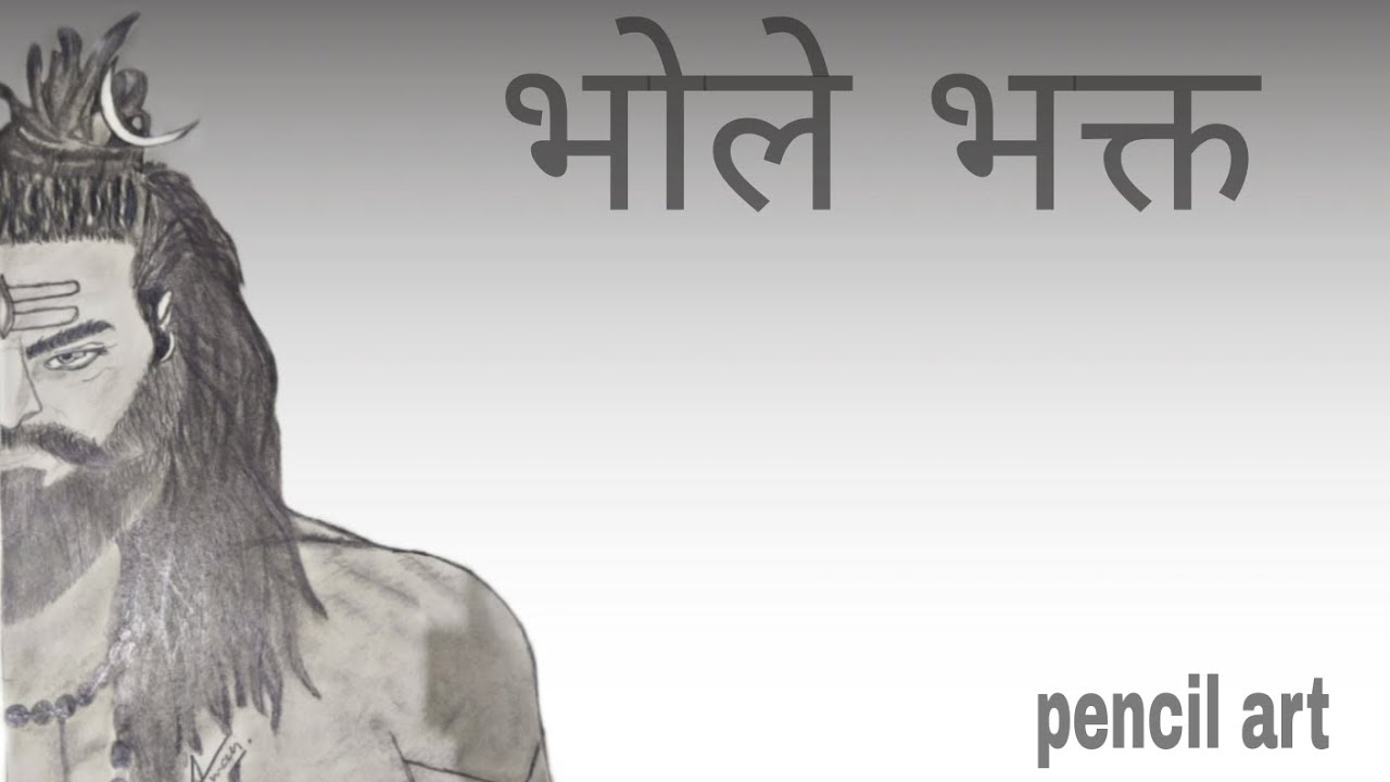 how to draw भोले भक्त🕉️ face picture drawing 🎨 face art kaise banaye