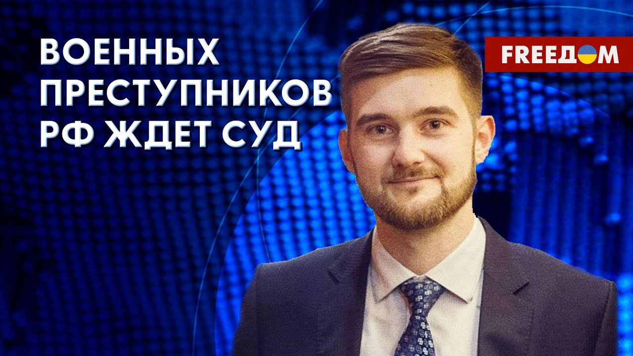 Военные преступления ВС РФ в Украине. Когда будут наказаны виновные ...