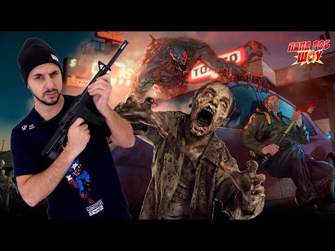 ПАПА РОБ ИГРАЕТ В LAST DAY ON EARTH: ДЭДПУЛ И ПОСЛЕДНИЙ ДЕНЬ НА ЗЕМЛЕ - СБОРНИК 1!