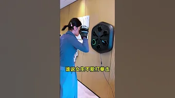 Shop The Best Music Boxing Machine With Createsomes Com Link In Bio Gadgets Gift Shorts 