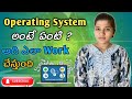 What is Operating System || How it works explained in telugu || Aravali Technologies ||