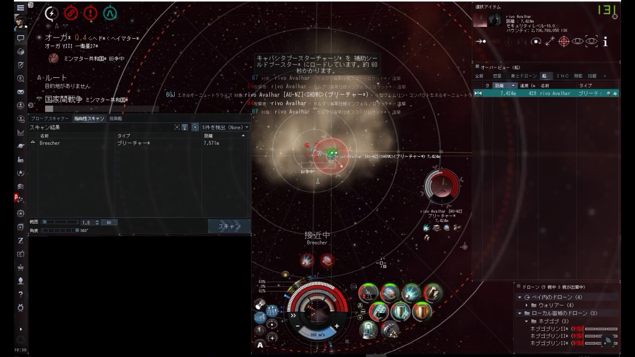 Eve Online Solo Pvp No Prop Dual Masb Heron Youtube