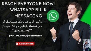 Ultimate Guide How to Send Bulk Messages on WhatsApp to All Contacts 2023 SEO Optimized Tutorial