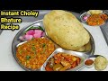        punjabi chole bhature recipe  choley bhature  chefashok recipe