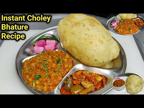 छोले भटूरे बनाने की पूरी विधि | Punjabi Chole Bhature Recipe | Choley Bhature | ChefAshok Recipe