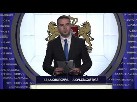 პროკურატურა 20-21 ივნისის ღამის მოვლენებს სახელმწიფო გადატრიალების მუხლით იძიებს