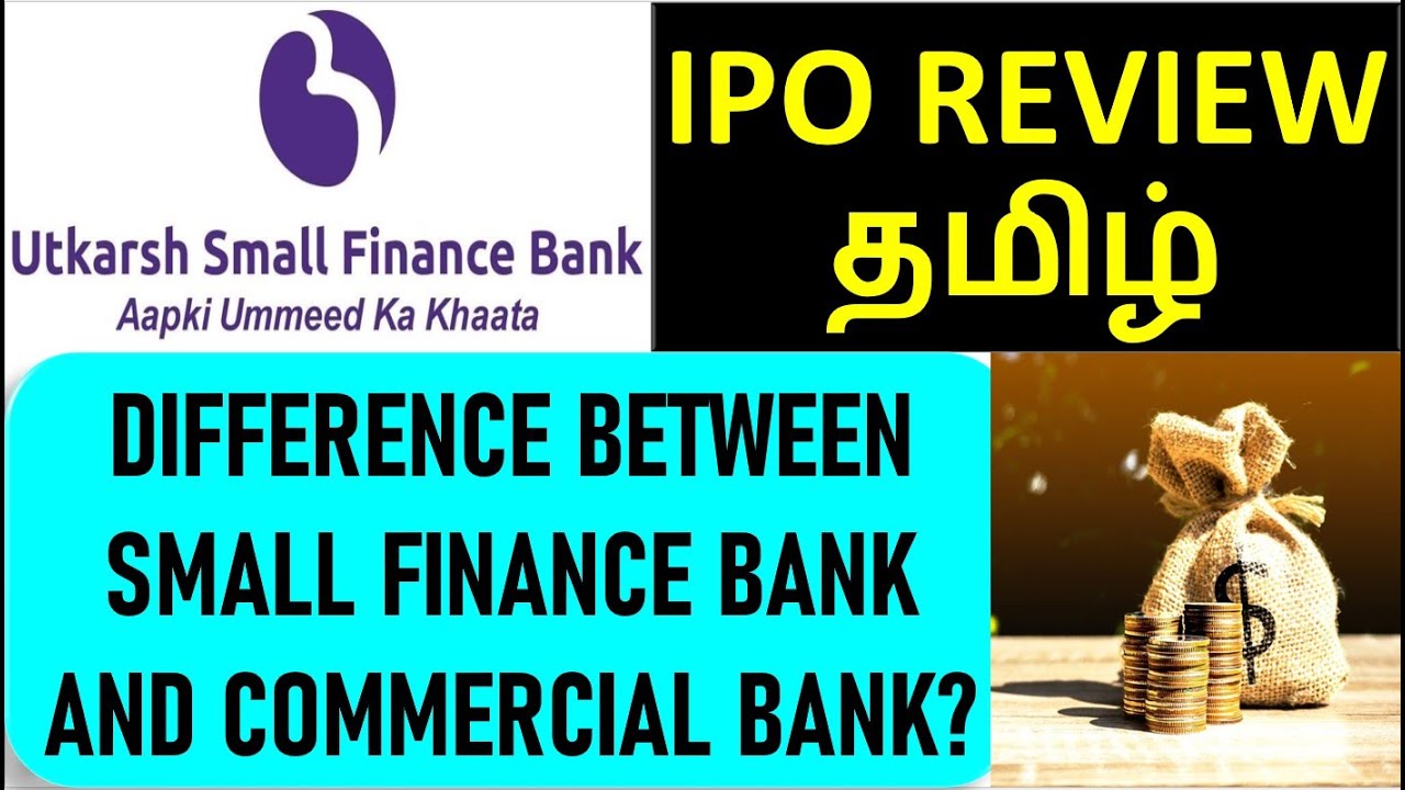 Utkarsh Small Finance Bank IPO Review in Tamil - Difference Between Small Finance & Commercial Bank