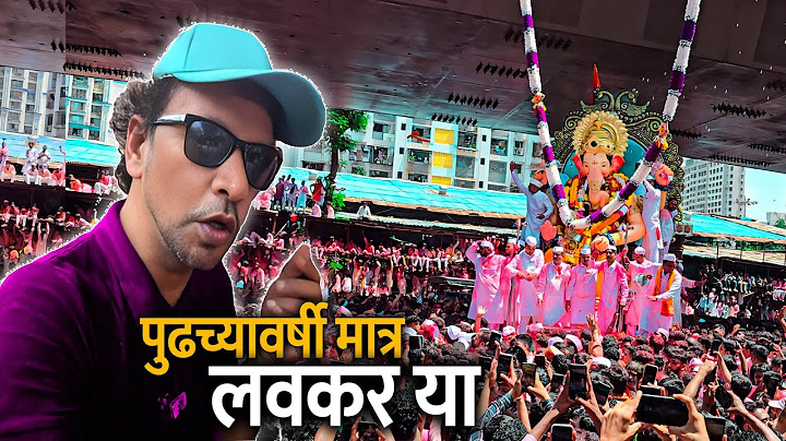Lalbaugcha Raja Visarjan 2024 | MAKE U CRY 🥲 | Mumbai Ganpati Visarjan 2024