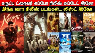 Film Talk  Karuppu Trailer Update   Kara  Warrent Web Series