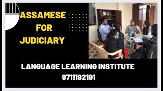 online Assamese class for SBI, IBPS, RRB, RBI | Bank LPT exam preparation | Learn Assamese online screenshot 4