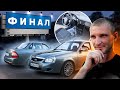 ПРИОРА РУЧНОЙ СБОРКИ ИЛИ КАК ПОДАРИТЬ ТАЧКЕ ВТОРУЮ ЖИЗНЬ