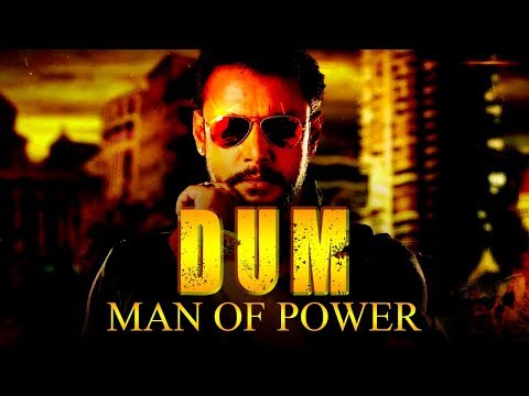 dum-man-of-power-hindi-full-movie-|-kannada-dubbed-action-movies-2019