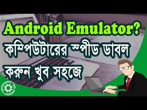 How To Enable Virtualization Technology |  Speed Up Your Computer