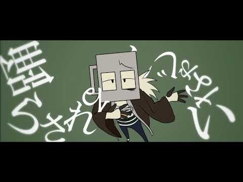 【MINDHACK】Abnormality Dancin' Girl【手描き】