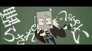 【MINDHACK】Abnormality Dancin' Girl【手描き】