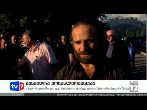 ახალი 12 | მსვლელობა ლაგოდეხში | 16.09.12