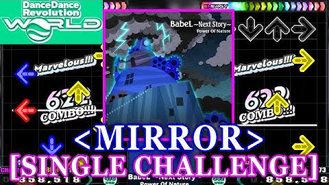 [MIRROR] 【DDR GP(WORLD)】 BabeL ～Next Story～ / Power Of Nature [SINGLE CHALLENGE] 譜面確認+Clap