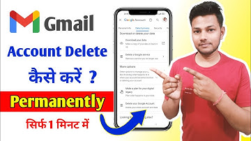 Gmail Account Delete Kaise Kare Permanently | How To Delete Gmail Account Permanently