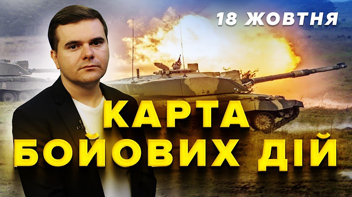 💥 ЗАРАЗ! ЗСУ спалили ВОРОЖУ КОЛОНУ під Курськом! Буданов РОЗКРИВ плани КНДР |КАРТА БОЇВ дій 9 жовтня