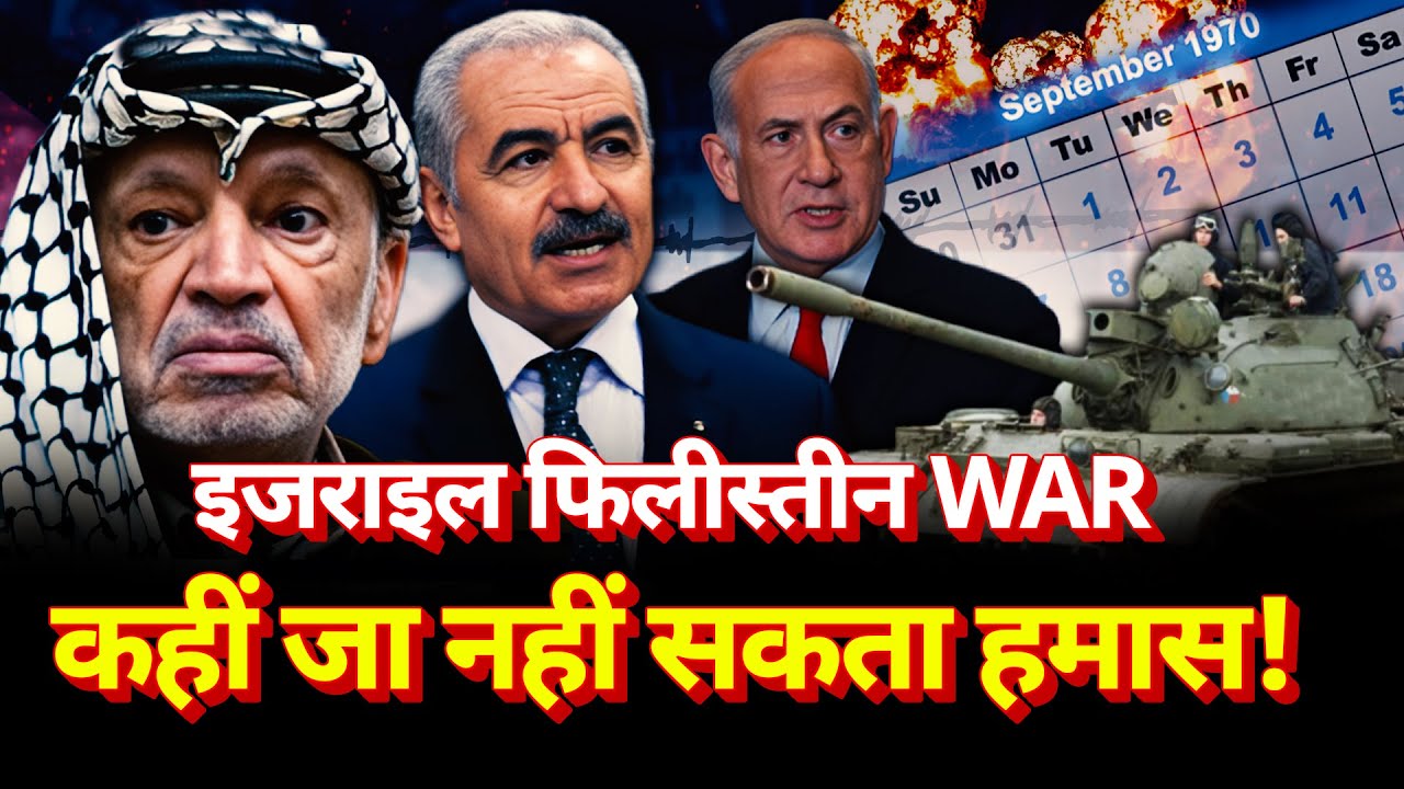 Israel - Hamas War Conflict | Understanding Muslim's Perspective