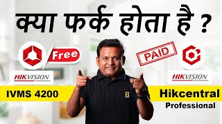 Difference Between IVMS 4200 FREE Vs Hikcentral Professional PAID by Hikvision | Bharat Jain screenshot 3