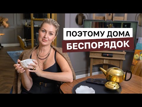 Как ЭСТЕТИЧНО хранить вещи. Лайфхаки и системы хранения, организация пространства дома