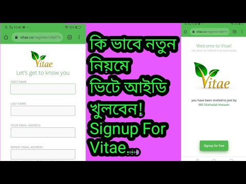 কিভাবে নতুন নিয়মে আইডি খুলবেন|| Signup Vitae.co (Vitae Global Network BD