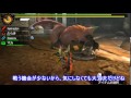【MH4】ゆっくり兄弟の休暇part1