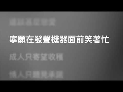 陳奕迅 Eason Chan — Shall We Talk (Karaoke Version) | 卡拉OK | KTV | Sing Along 跟住唱