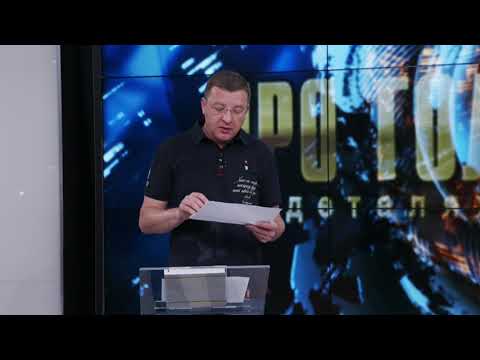 Про головне в деталях. М. Палійчук. Фінансовий стан Прикарпаття в умовах війни