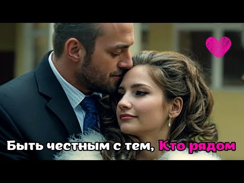 📽 ПСИХОЛОГИЧЕСКИЙ ТРИЛЛЕР 🧐 ДЕТЕКТИВ 💣 ВЗОРВАЛ ИНТЕРНЕТ! ОБЯЗАТЕЛЬНО К ПРОСМОТРУ ❤ 'Тот, кто рядом'