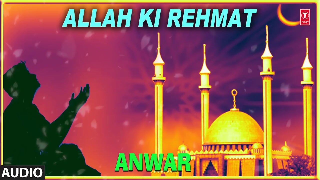     Audio  ANWAR  Latest Islamic Naats 2017  T Series Islamic Music