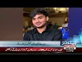Petrol Price Hike Daily | Lockdown Imposed | Citizens Alert | Attack On Makkah | 6PM Headlines