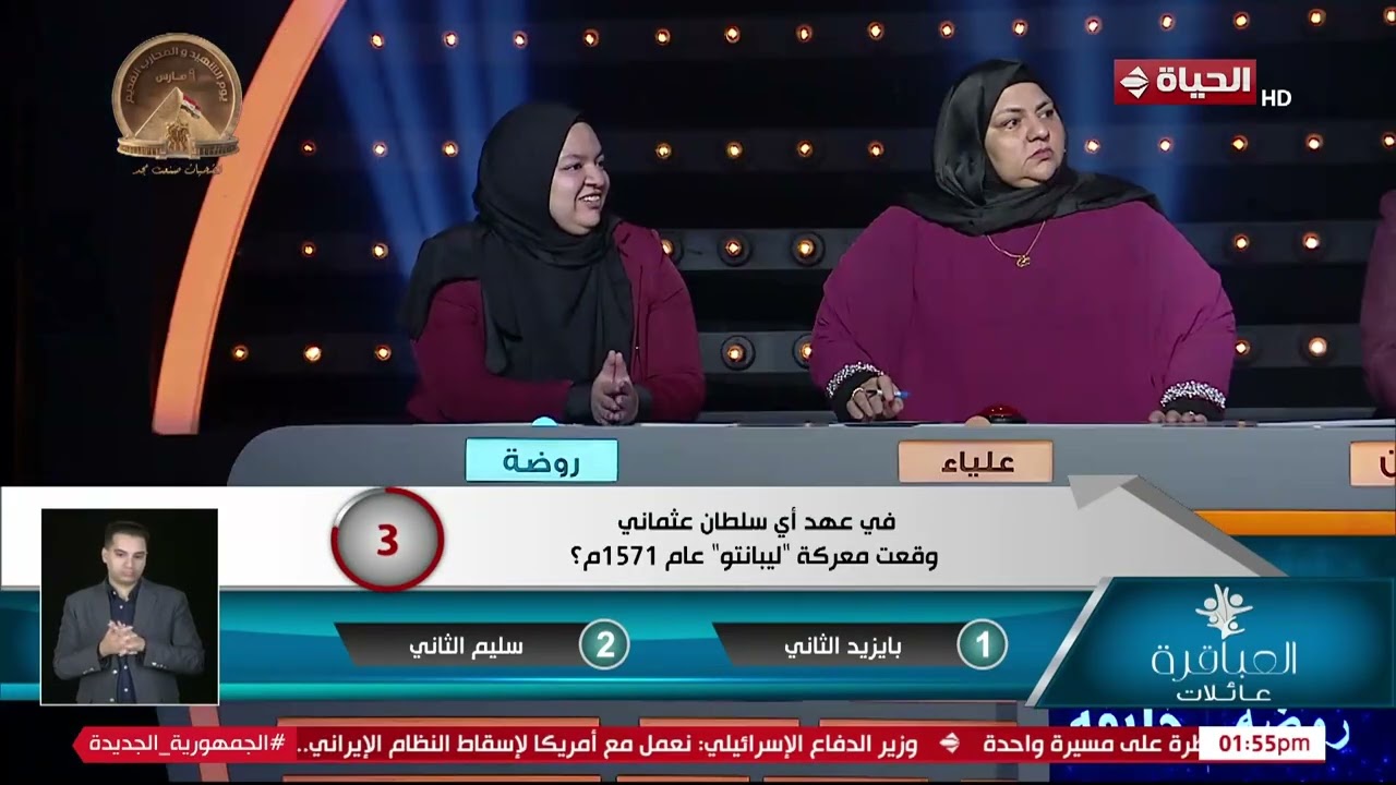 العباقرة عائلات - عائلة خليفة تتقدم على عائلة حسين في فقرة العلم 📚🔥