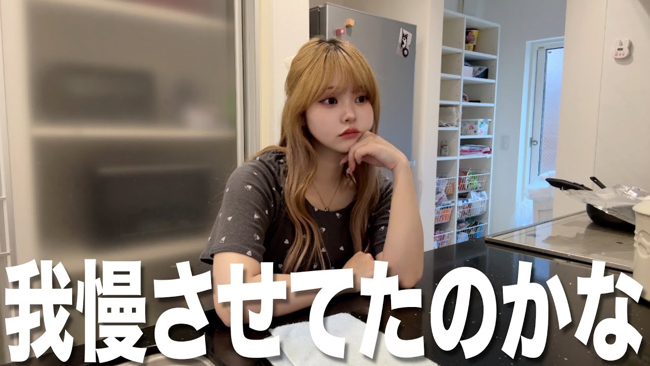 起きたら隣に旦那がいませんでした…