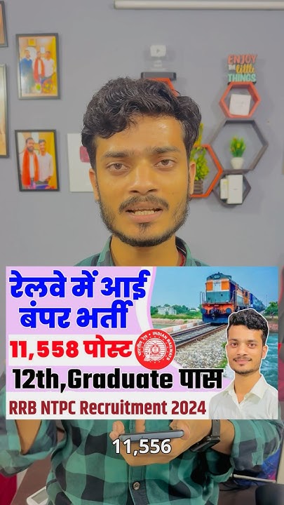 railway-ntpc-new-vacancy-2024-rrb-ntpc-full-notification-2024-rrb