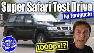 【ENG Sub】谷口信輝 1000ps HKS スーパーサファリ 試乗 !! / Nobuteru Taniguchi 1000ps HKS Super Safari Test Drive !!